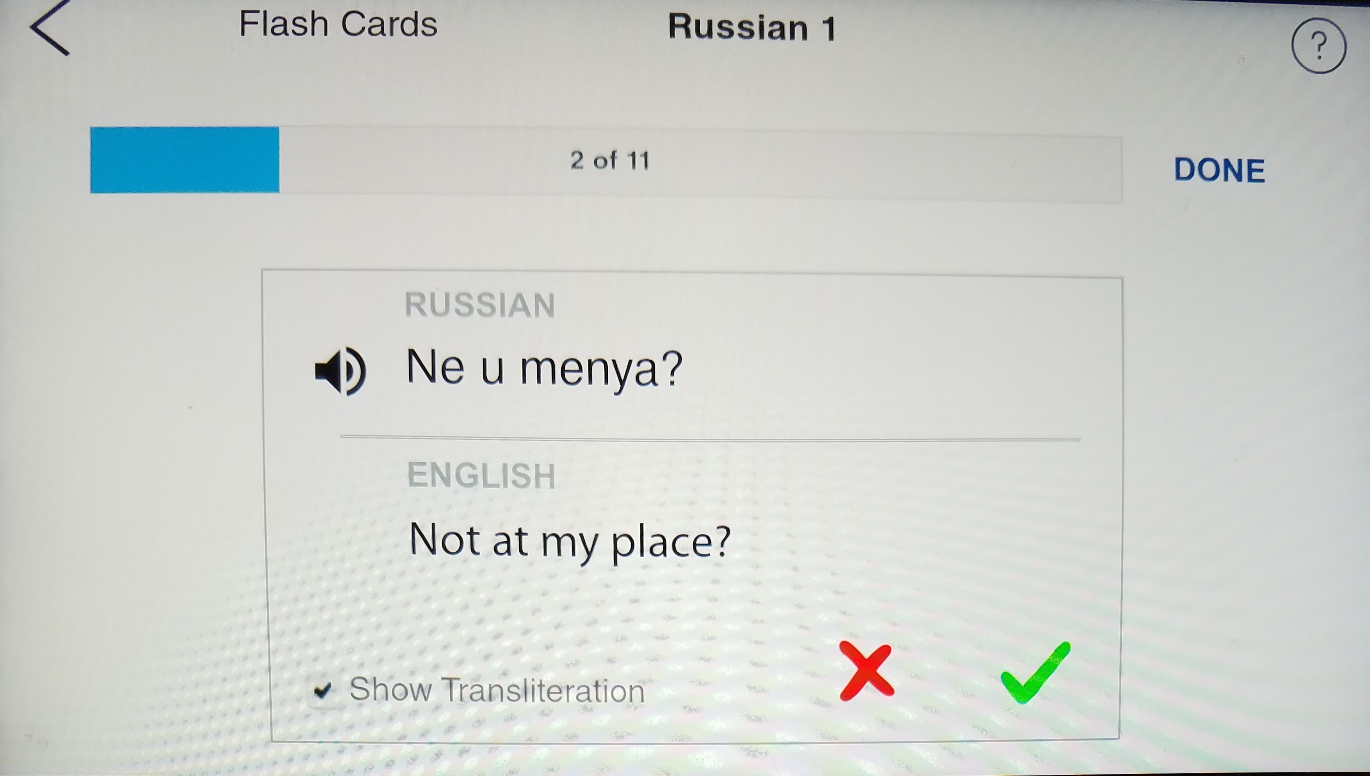 Pimsleur Russian Flashcard screenshot