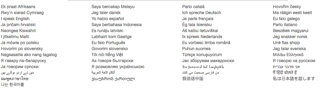 Screenshot of Lingohut's Teaching Languages